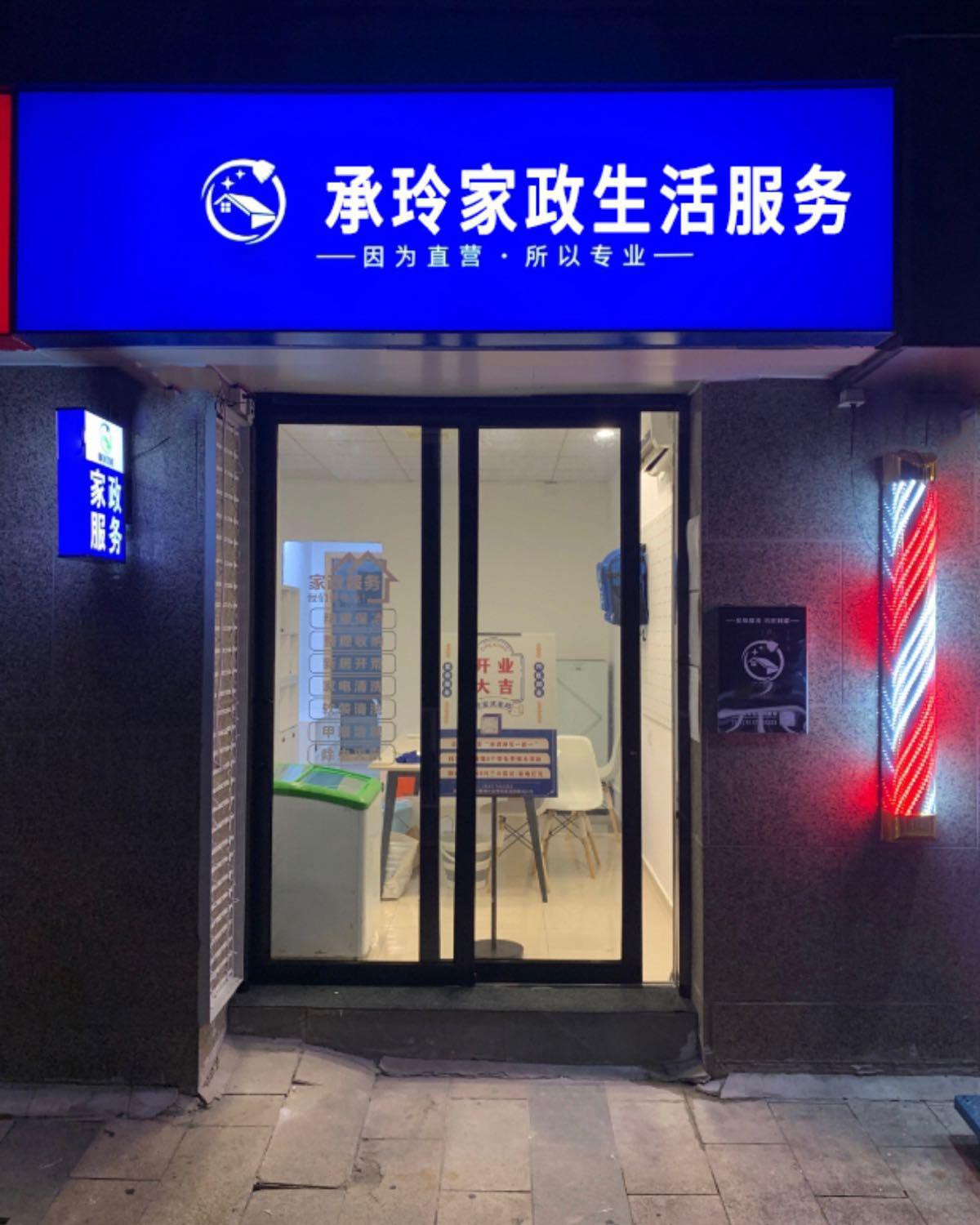 滨江金色蓝庭图片