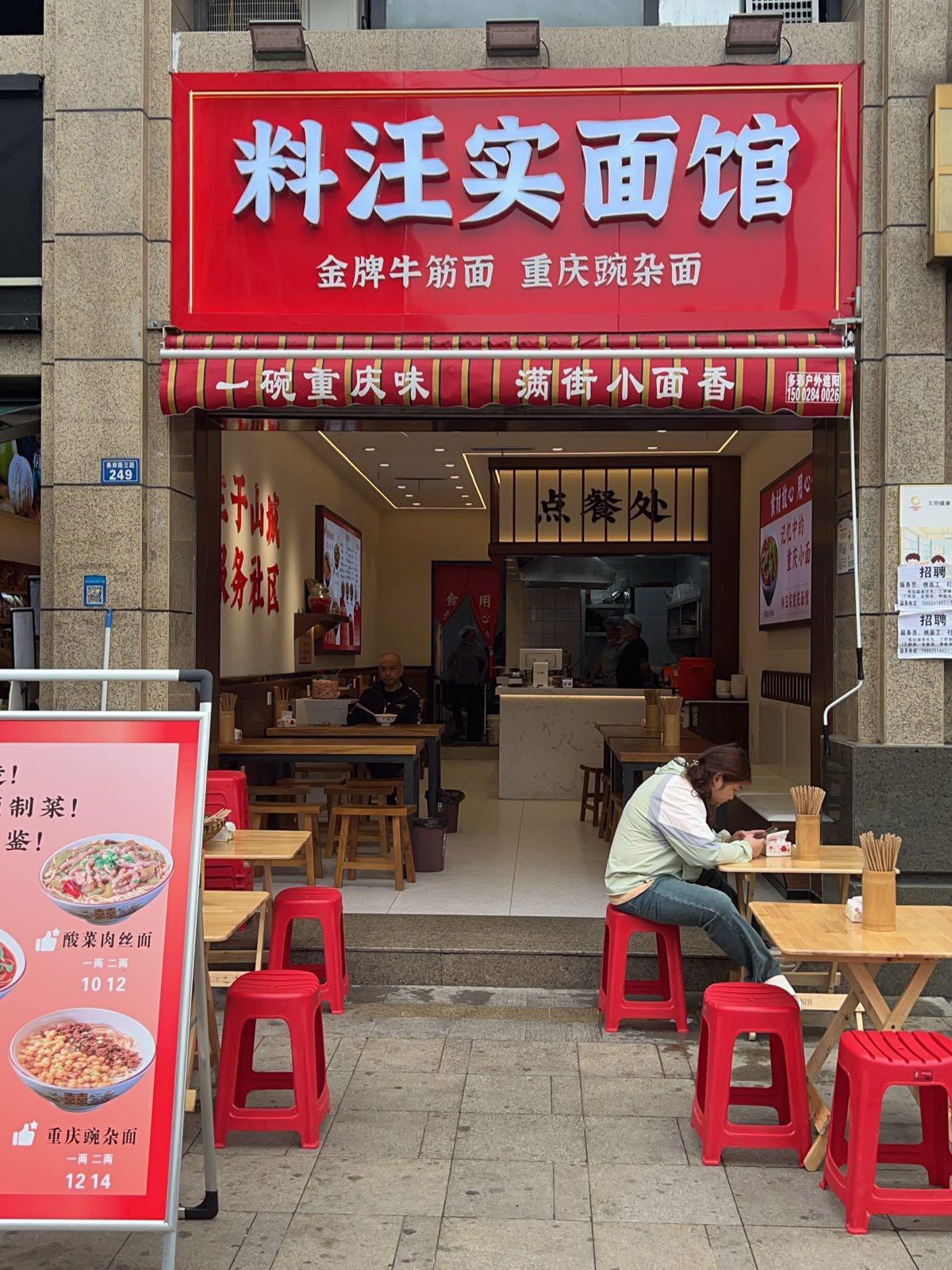 南湖春天饭店图片