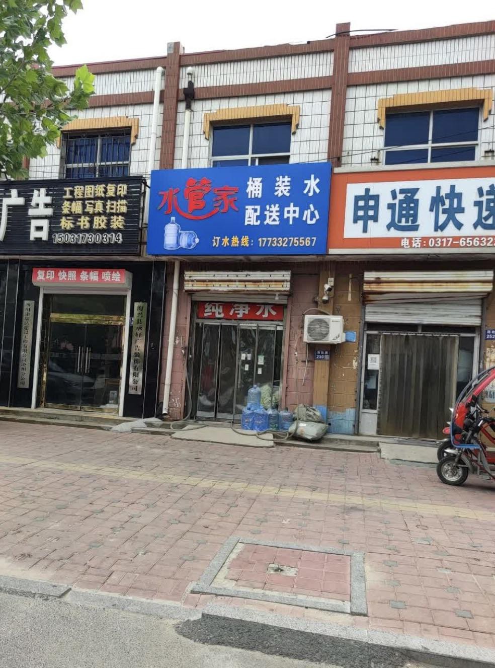 三峡双创中心附近又有一波新店开业啦～ 宝藏店铺 6,快来看看你最pick