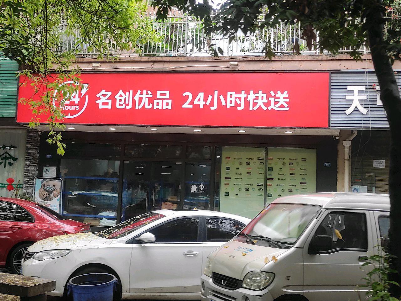 建发央玺商铺图片