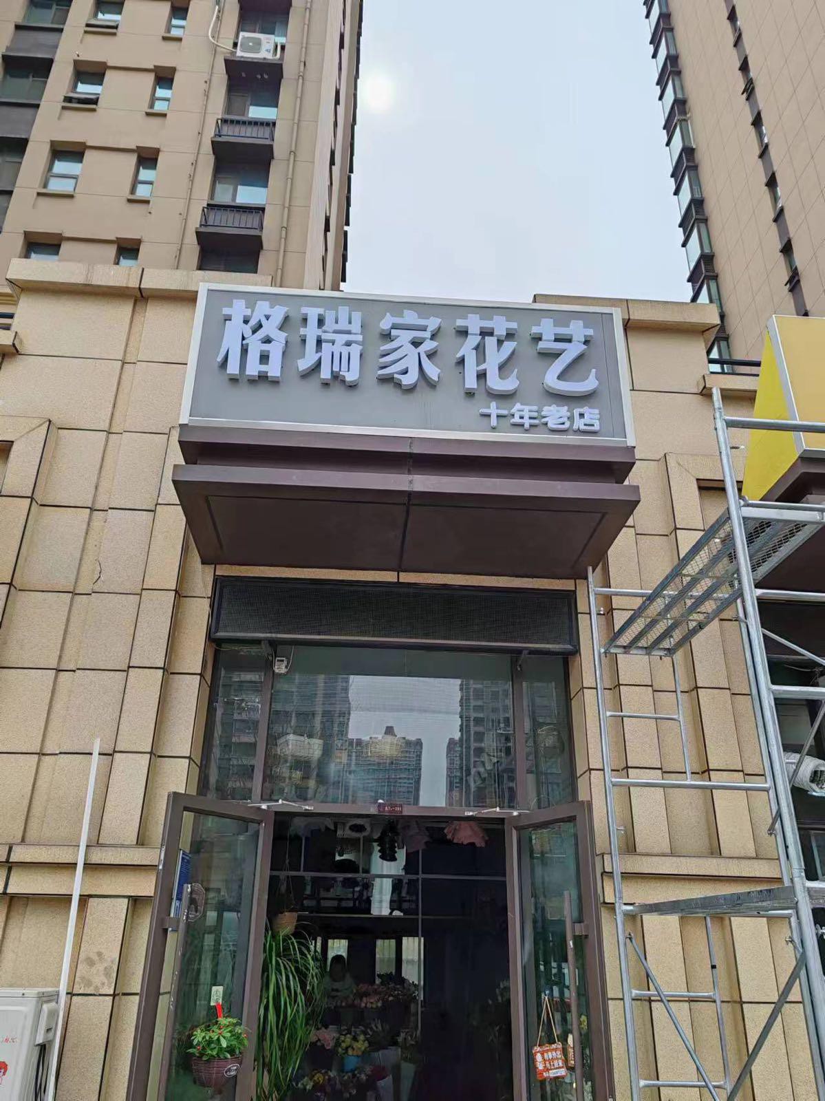 张店恒大翡翠华庭图片