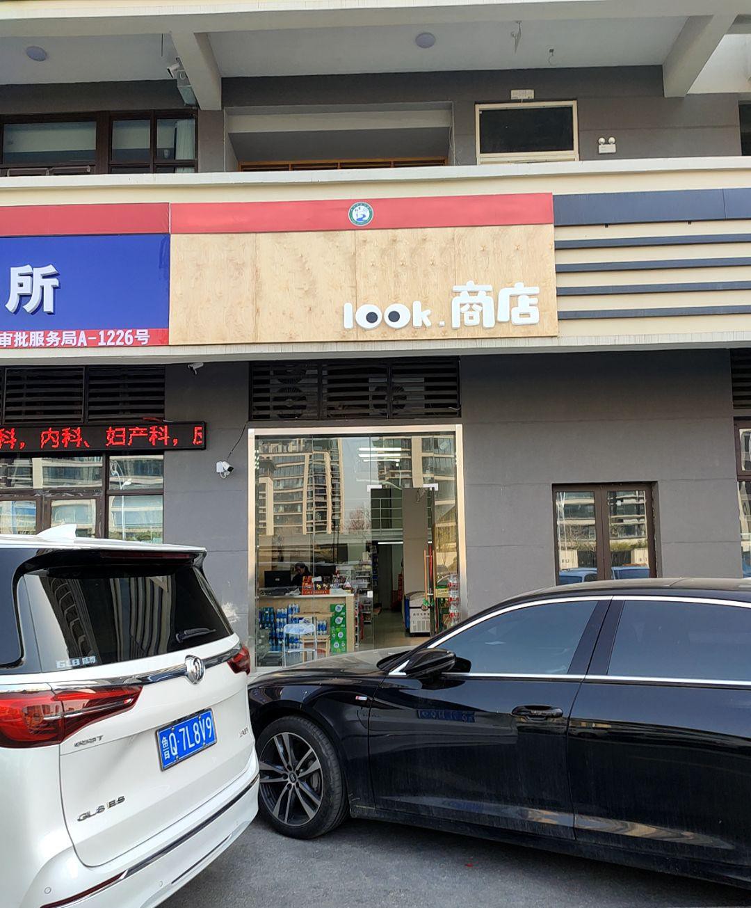 张店恒大翡翠华庭图片