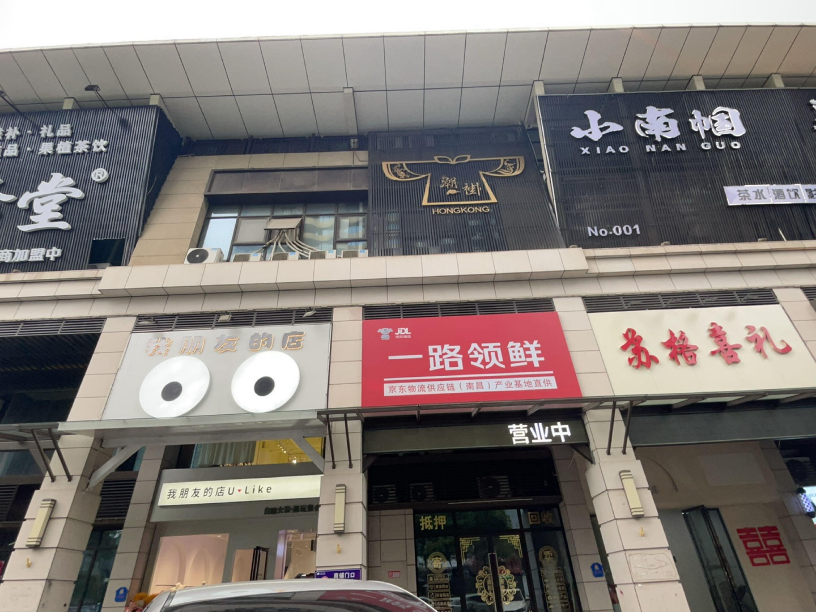 阳光春天红谷滩店图片