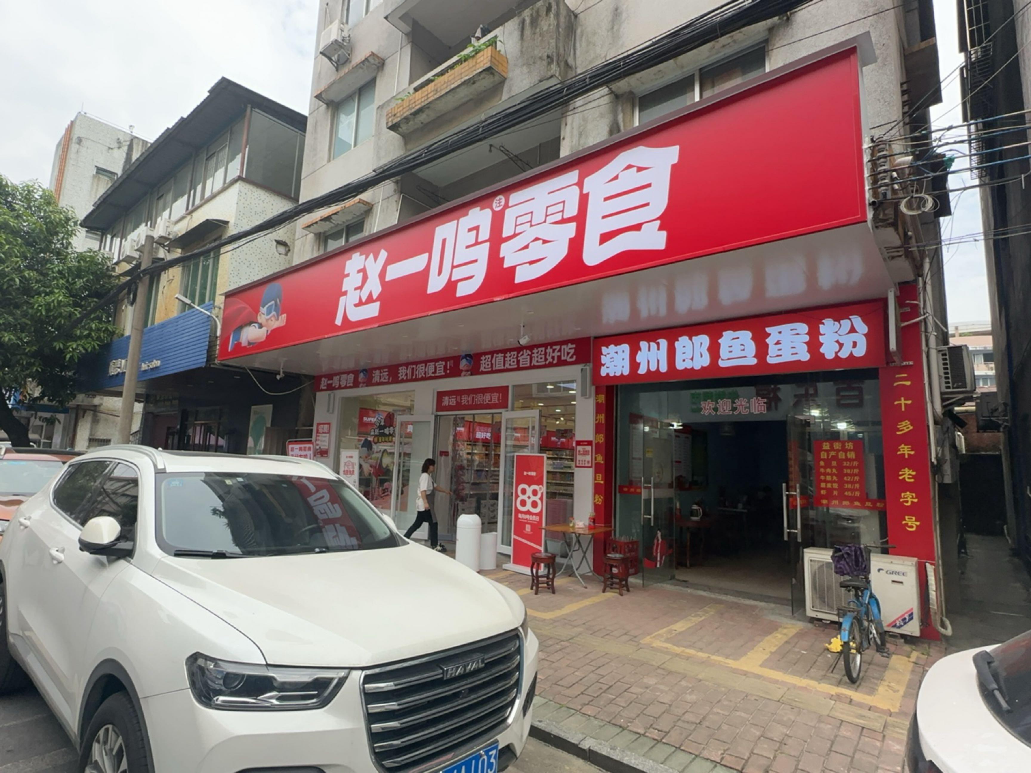 碧桂园智慧餐厅图片