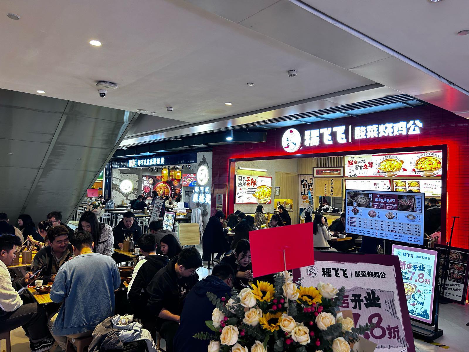 最近新南中心又开了好多新店 各色宝藏新店快来瞧一瞧 商品丰富