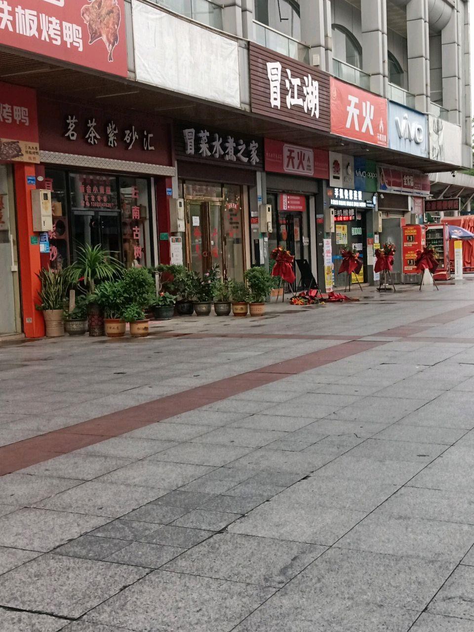 最近爱迪花园又开了好多新店