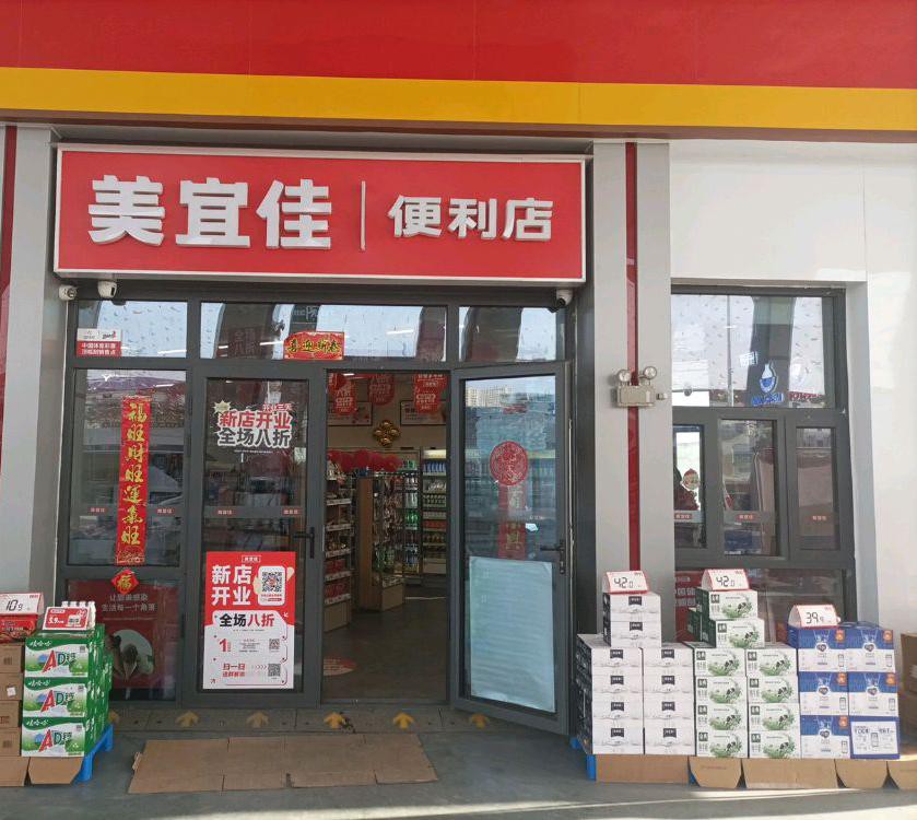 wokwok!小伙伴们,雨润新城附近又有新店啦 这次一口气开了6家新店!