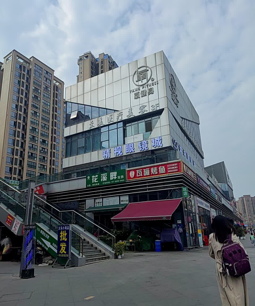 乐山邦泰国际社区图片