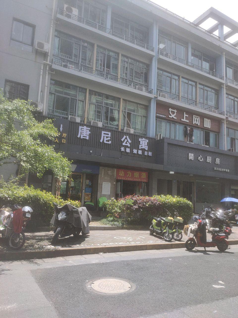 云庐 陆家嘴店图片