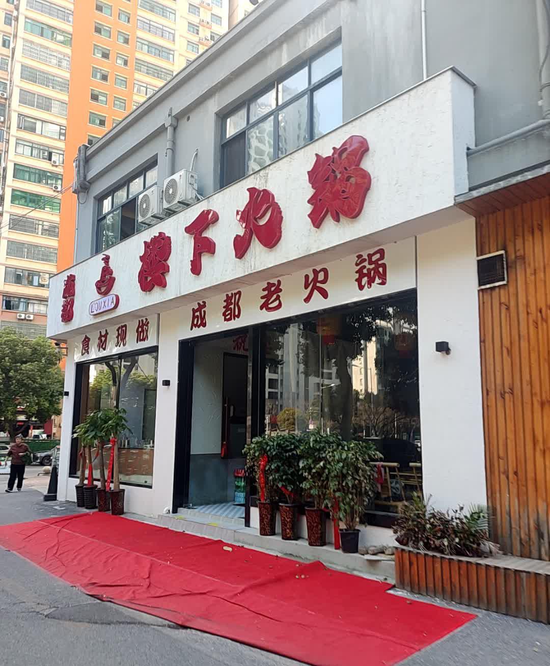 华地学府名都坠楼图片