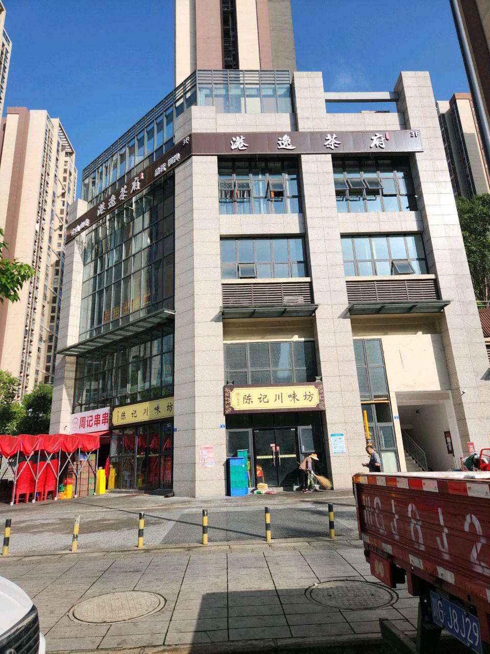 紫盛快剪烫染造型 地址:成都市龙泉驿区翠柳街万科金色城市-2期