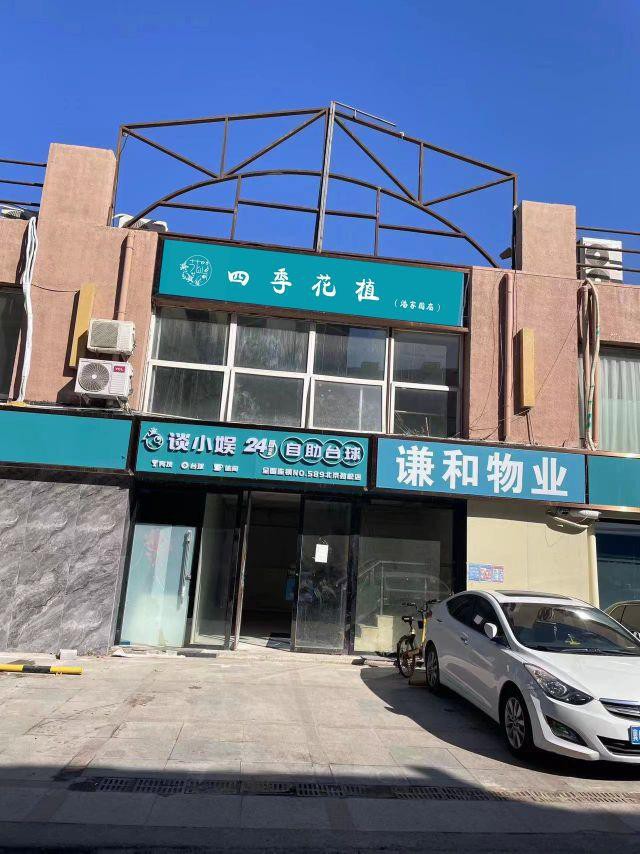 带你发现周边的新鲜好店 今天在华城滨河世家闲逛,惊喜地发现这里