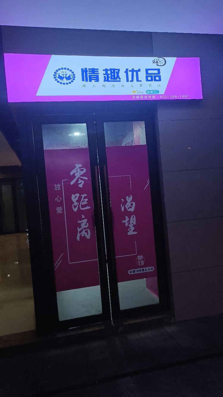 发现附近超有意思的新店啦～ 今天逛了建工新康桥