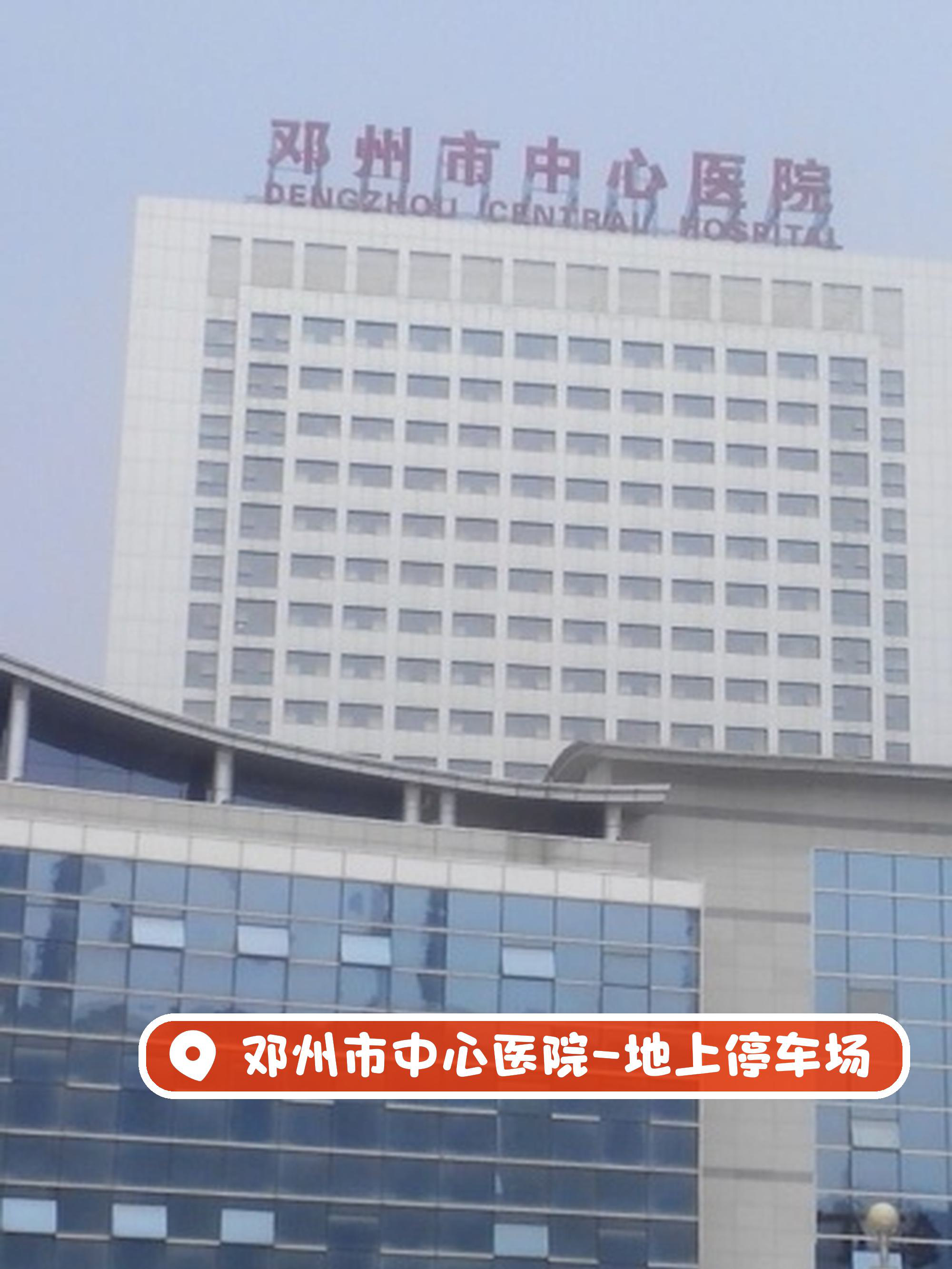 延安市宝塔山医院图片图片