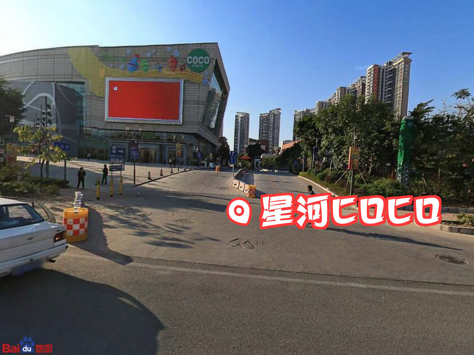 龙岗星河cocopark图片