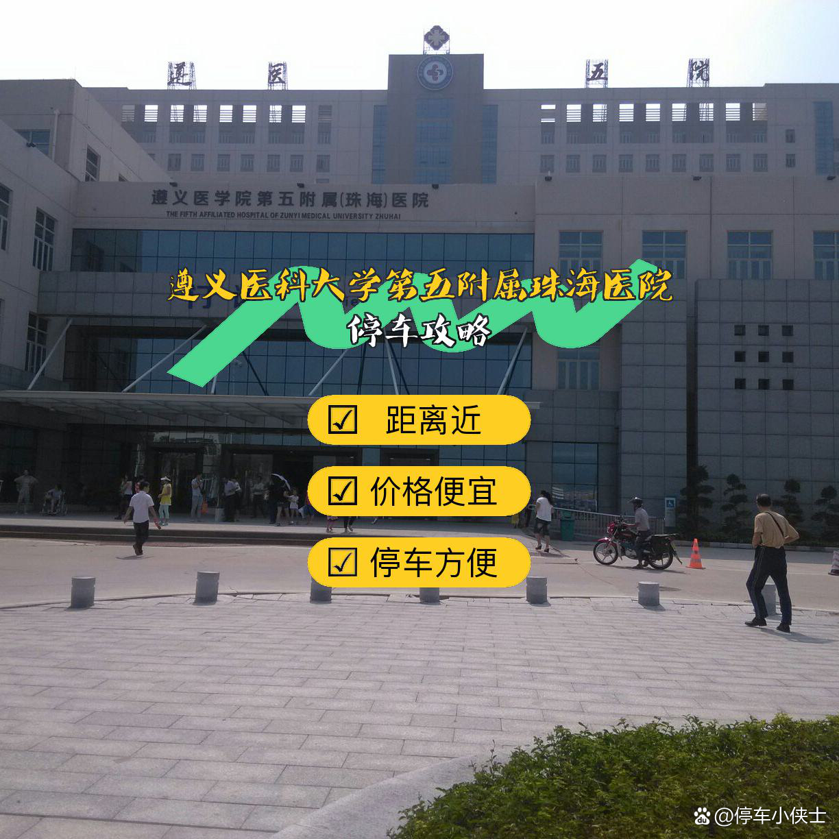 北大口腔醫(yī)院、價格親民,性價比高掛號票販子自我推薦,為患者解決一切就醫(yī)難題的簡單介紹 北大口腔醫(yī)院、價格親民,性價比高掛號票販子自我推薦,為患者解決一切就醫(yī)難題的簡單介紹