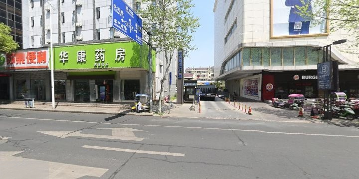 南京高淳中医院挂号(南京高淳中医院挂号预约平台)