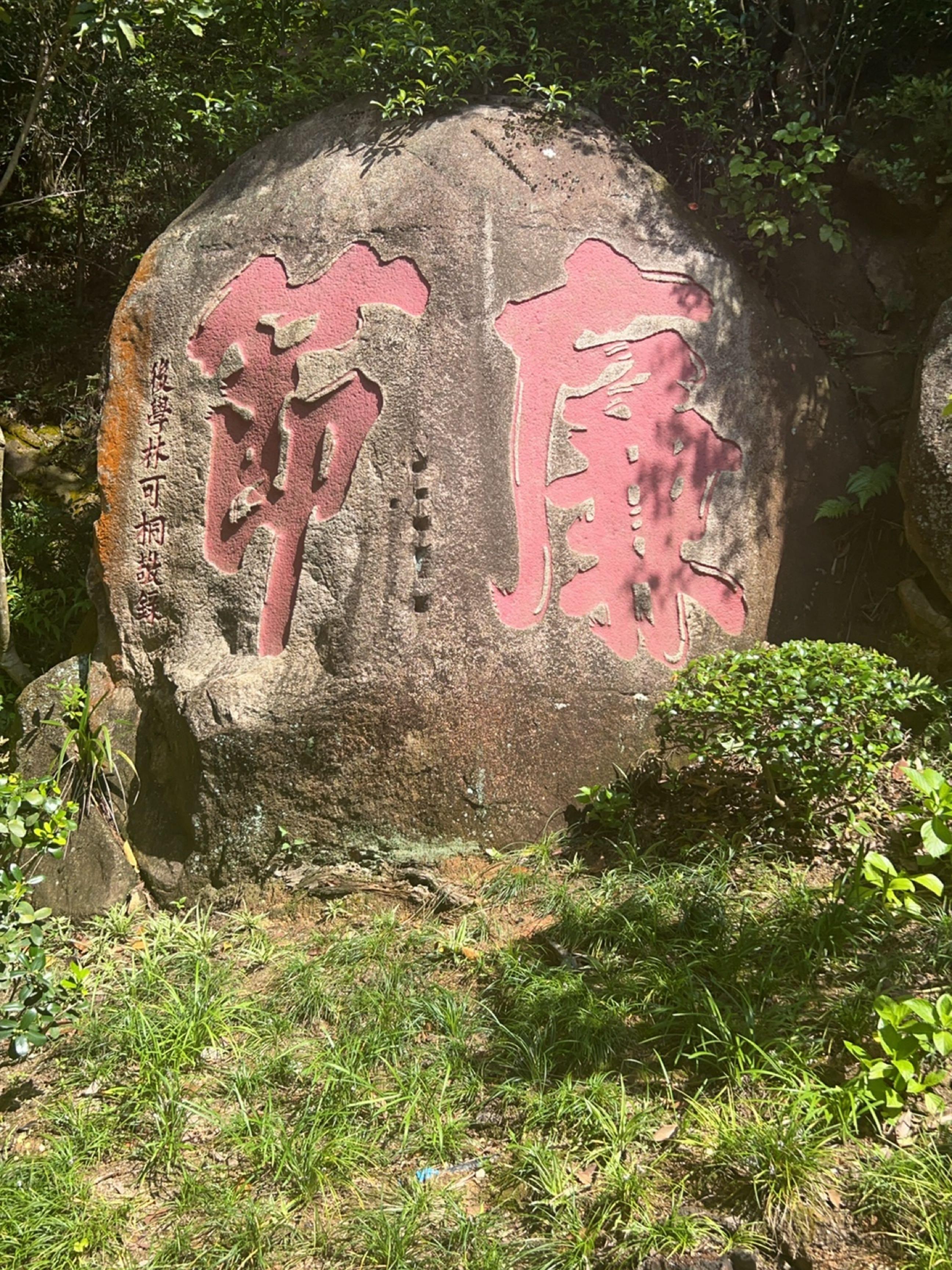 宝鸡石鼓山图片图片