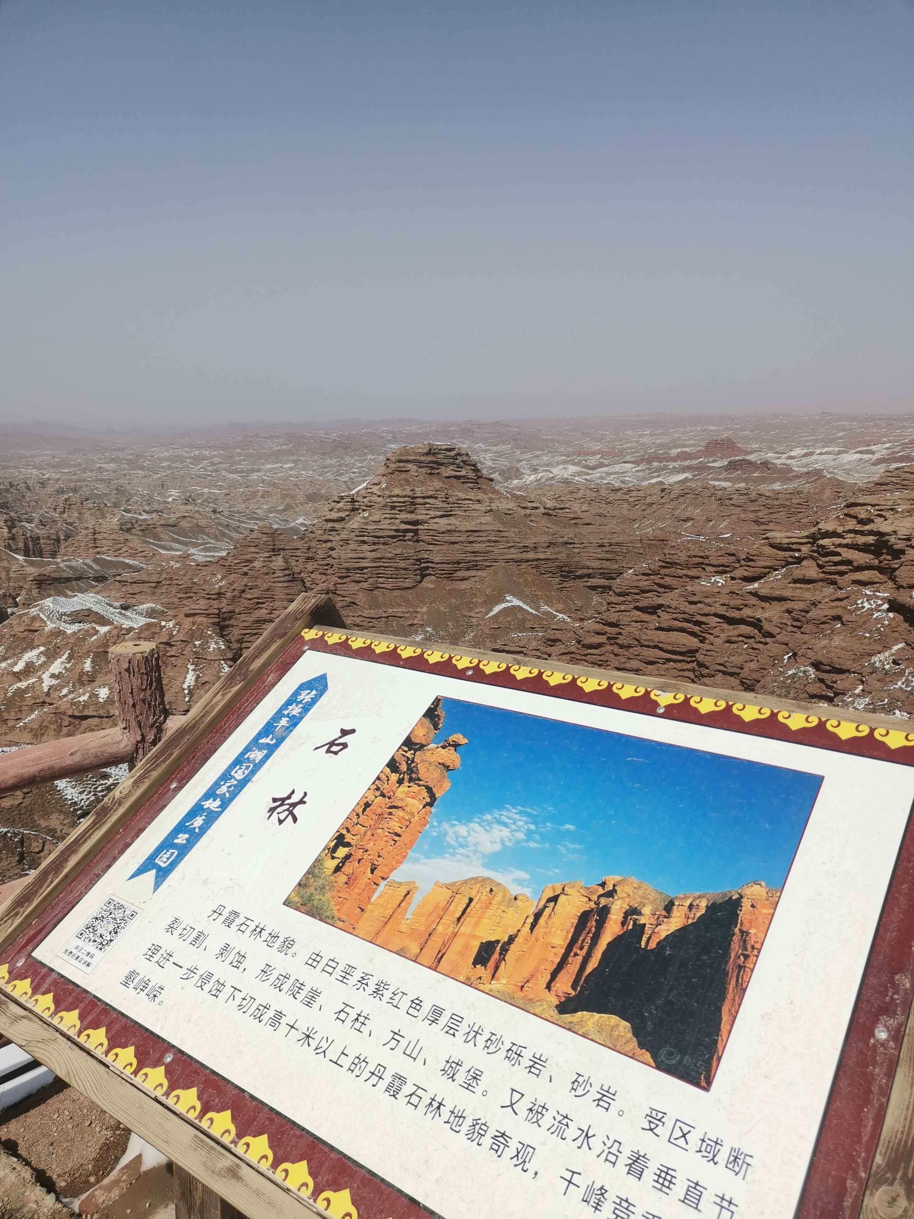 平山景点免门票图片