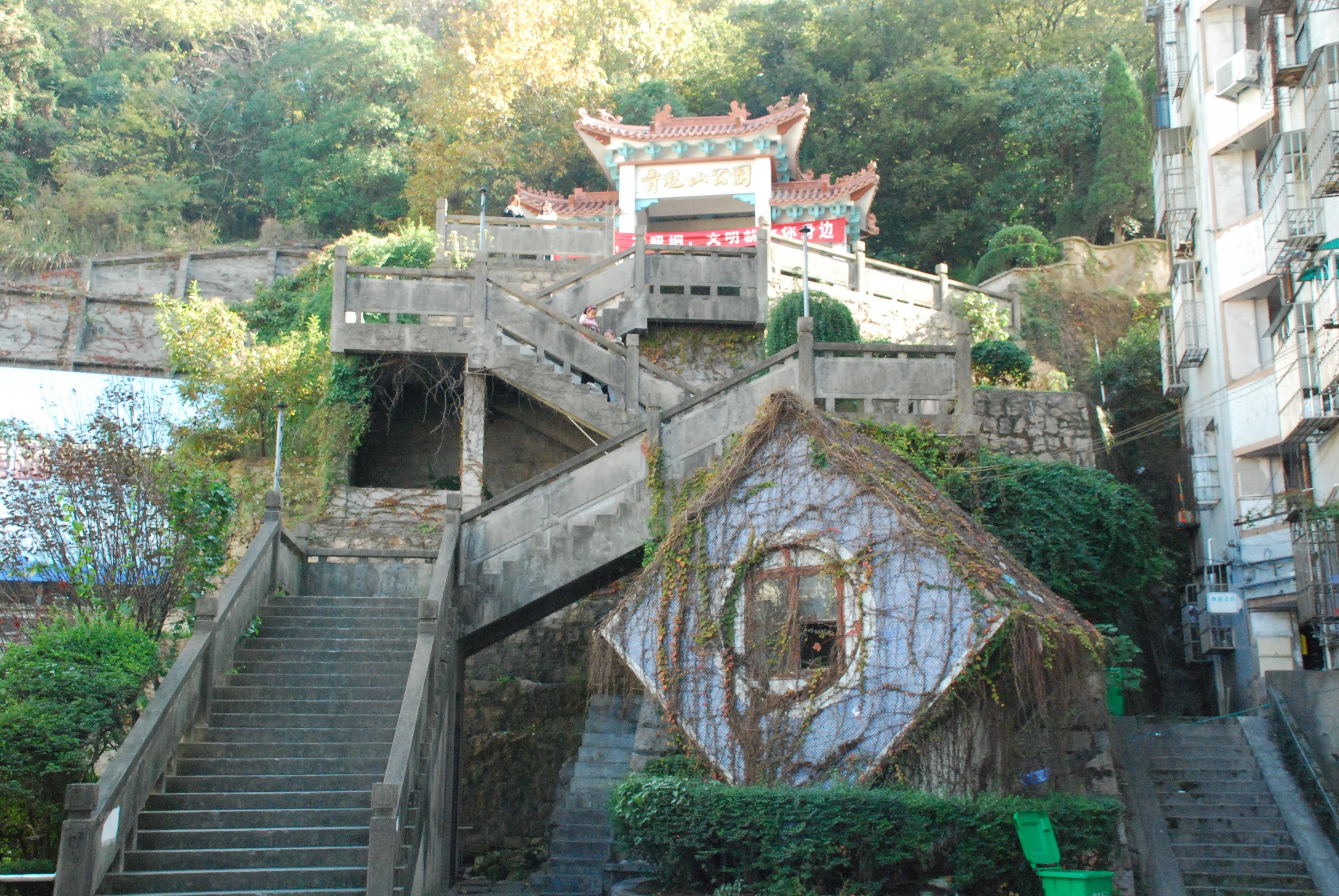 大冶龙凤山景区电话图片