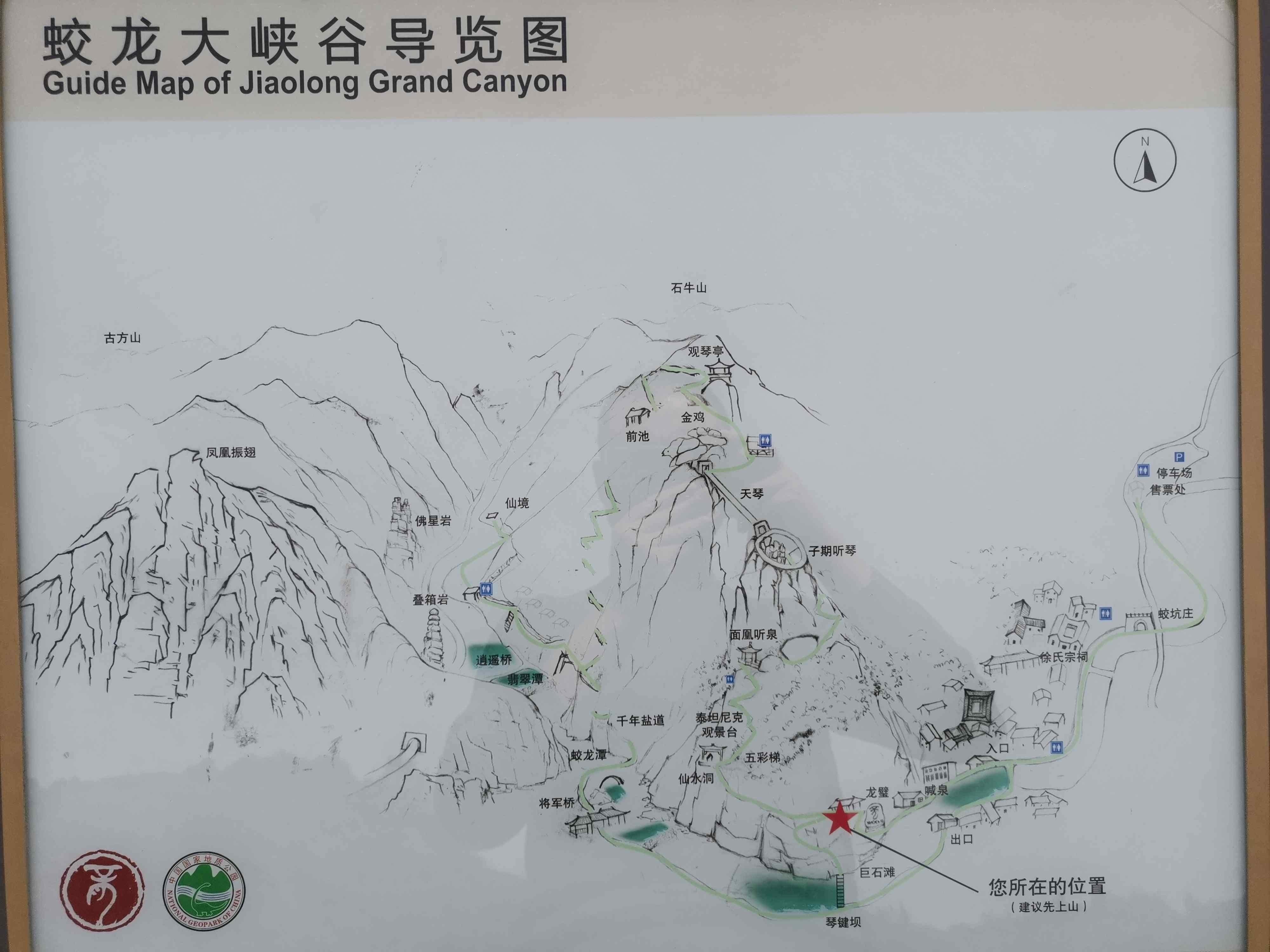 羊岩山景区地图图片