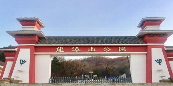 吉林市朱雀山门票图片