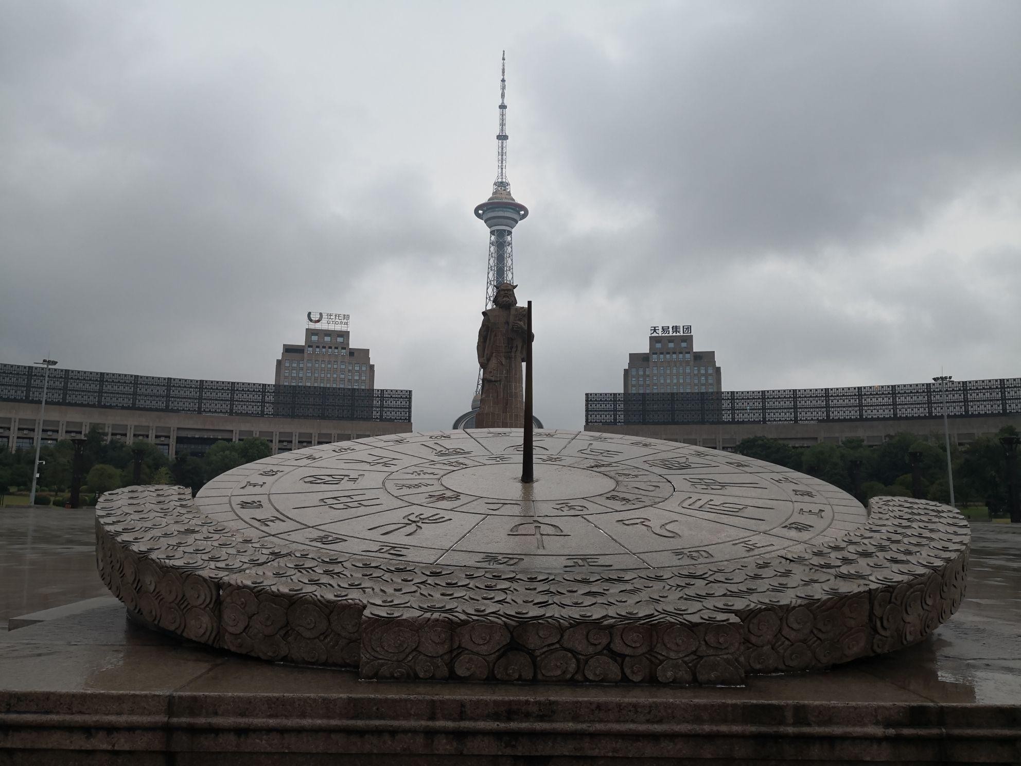 神农城炎帝文化主题公园图片