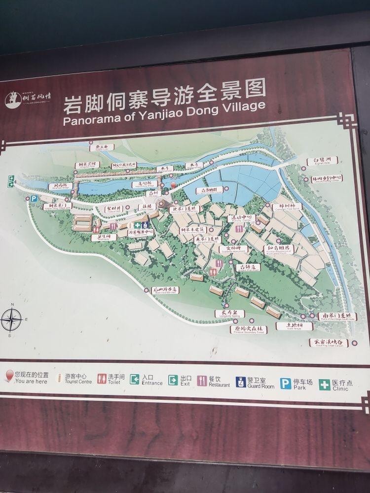 怀化旅游景点介绍图片