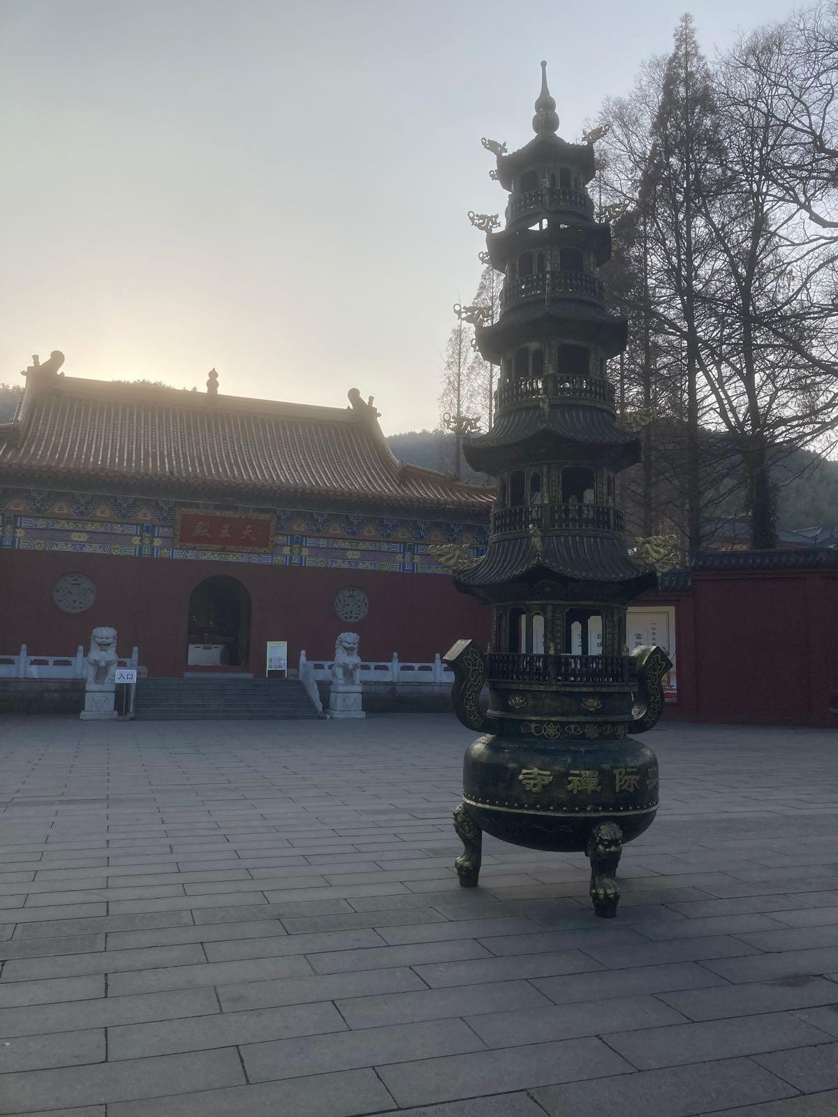 实际禅寺图片