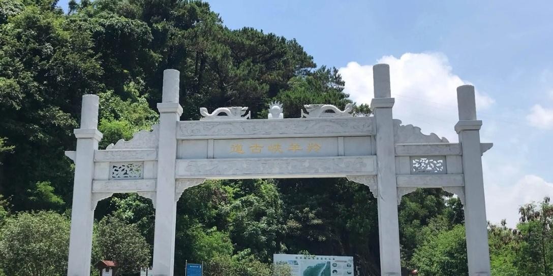 肇庆羚羊峡古道图片