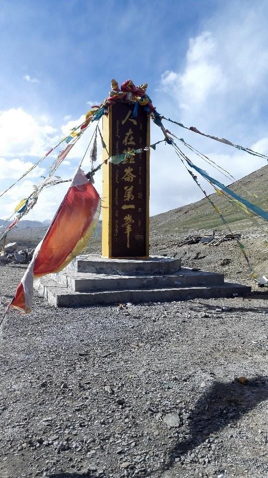 中国第一神山图片