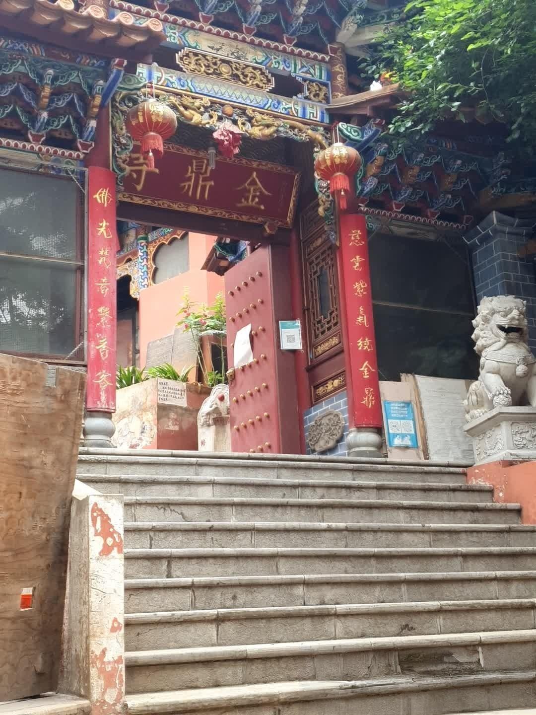 什邡金鼎寺图片