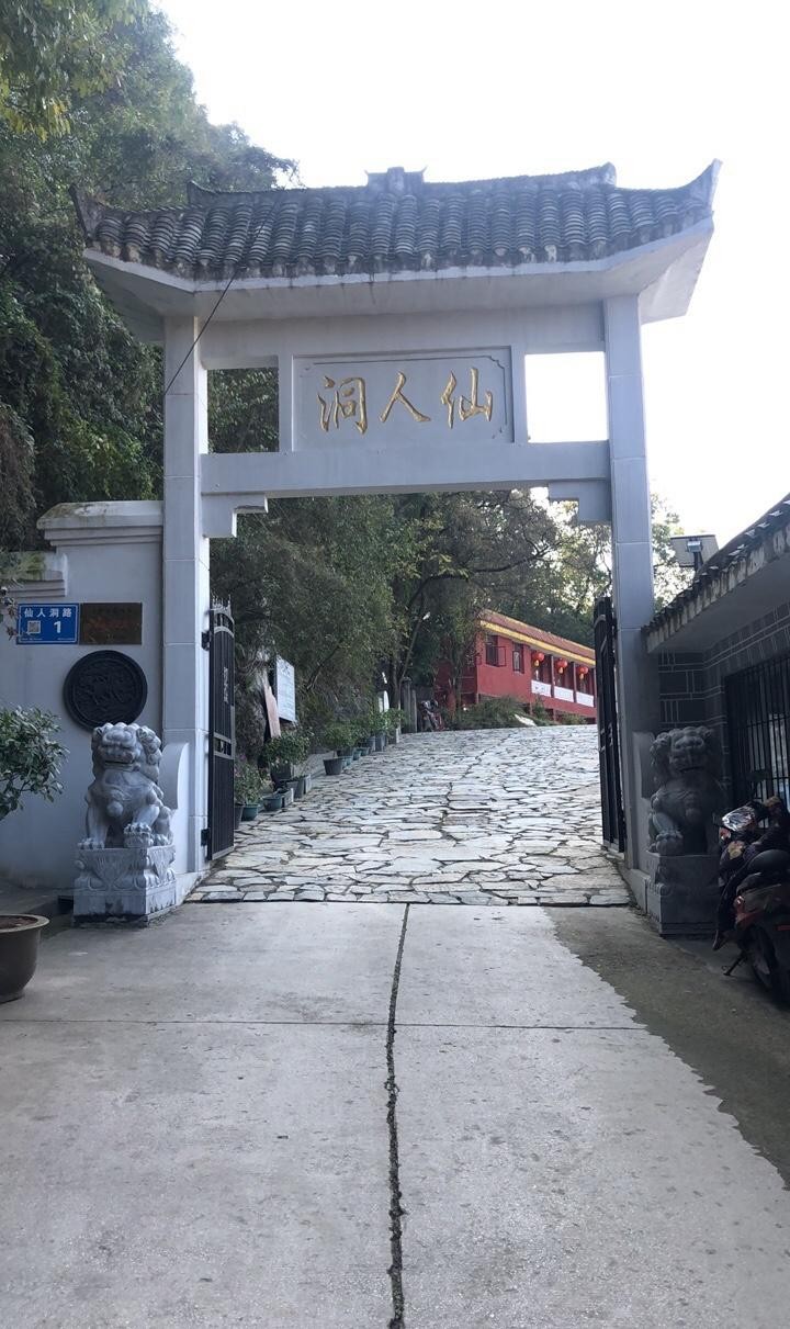 贵阳道教圣地图片