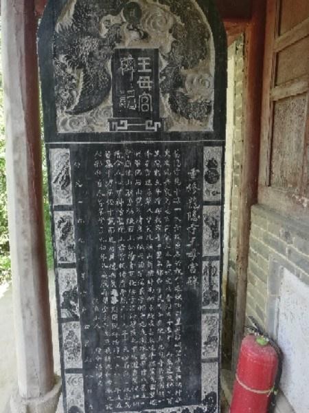 平凉龙隐寺图片