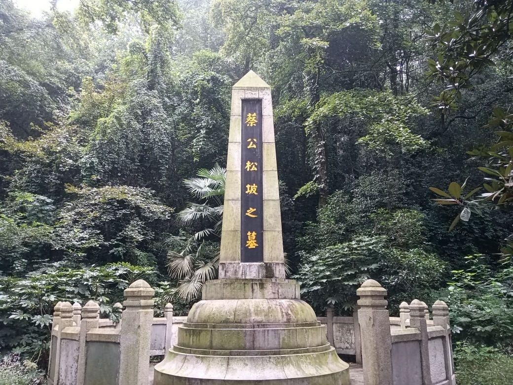 岳麓山蔡锷墓图片