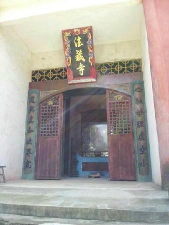 大历山法藏寺图片