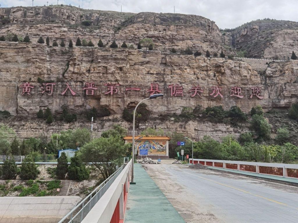 万家寨风景区门票图片