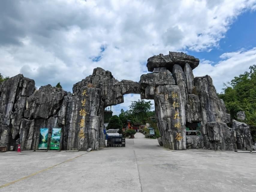 铜仁市十大旅游景点图片