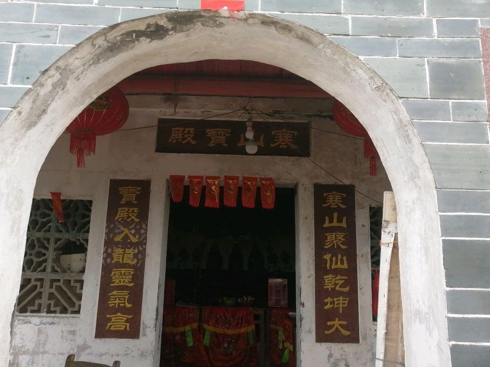 玉林龟山寒山寺图片