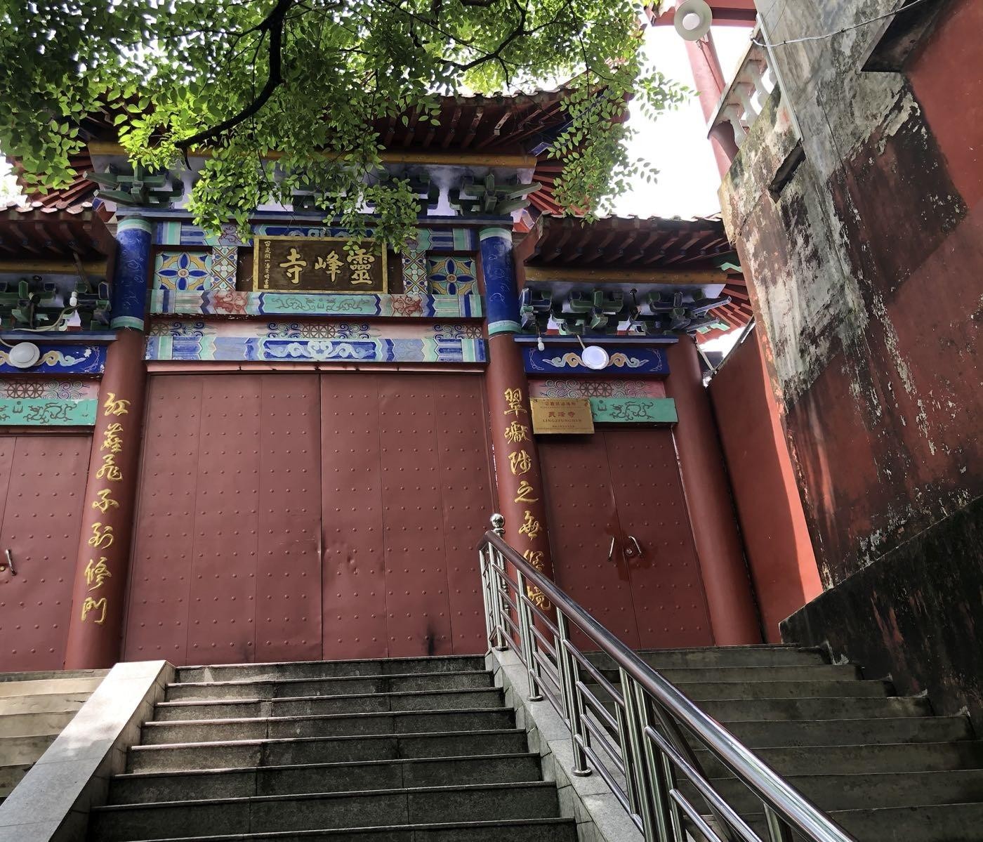 灵丘邓峰寺图片