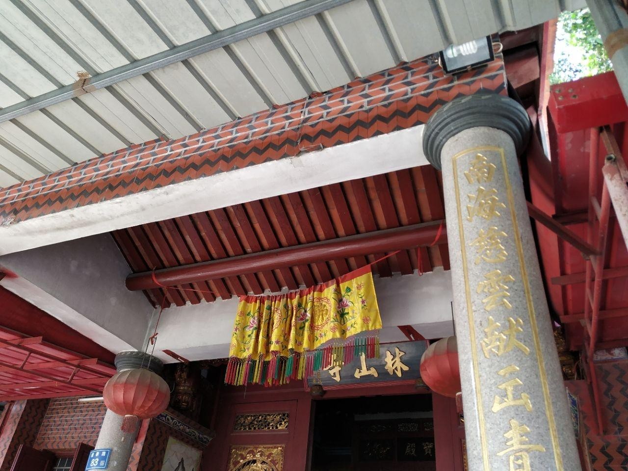 义乌市林山寺图片