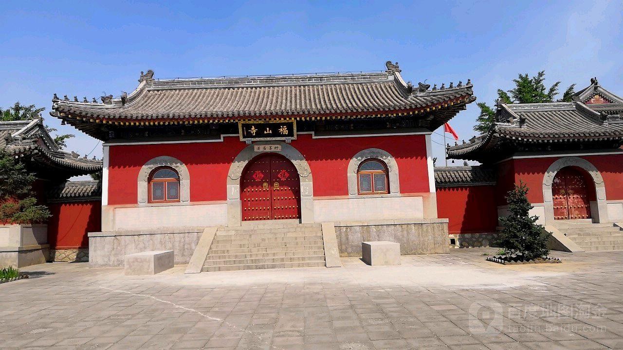 合阳县福山寺图片