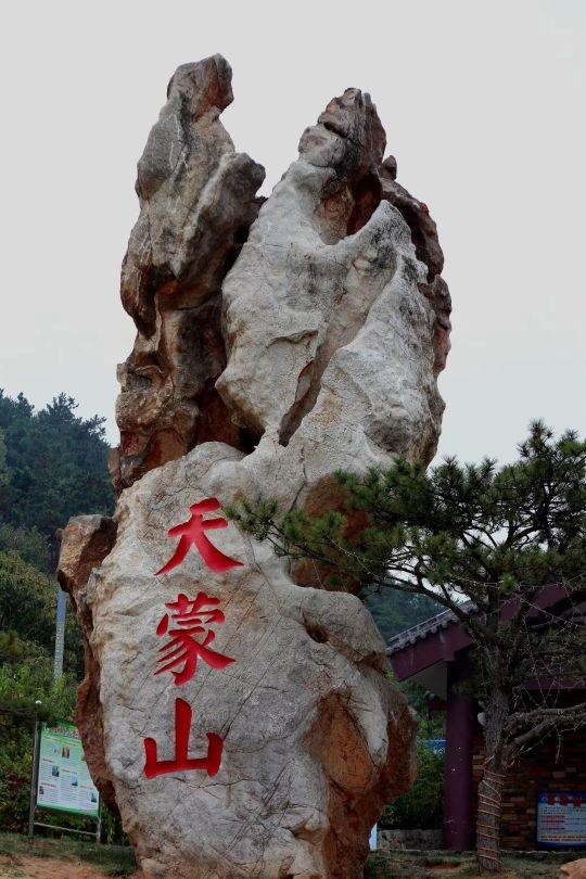 在山东的天蒙山,有一个让人心跳加速的玻璃观景台,你敢来挑战吗?