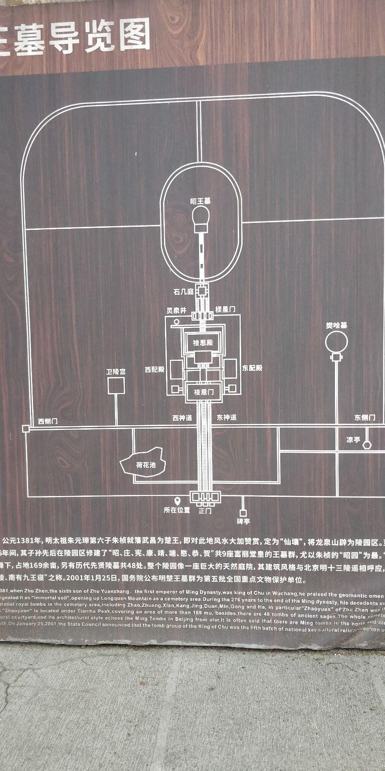 明代墓室结构图片图片