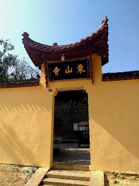 万宁东山寺图片