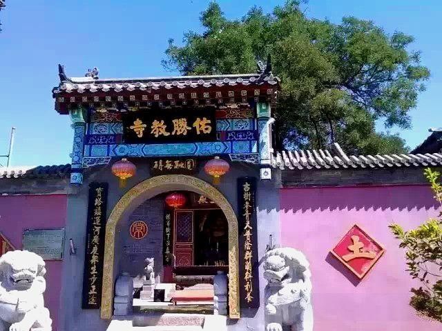 佑胜教寺图片