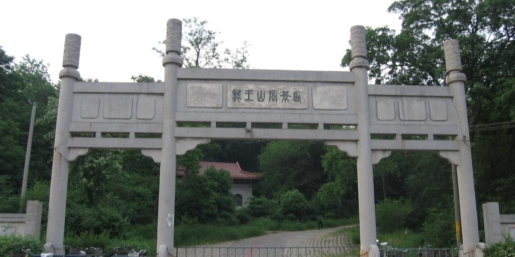 南京龙王山公园图片