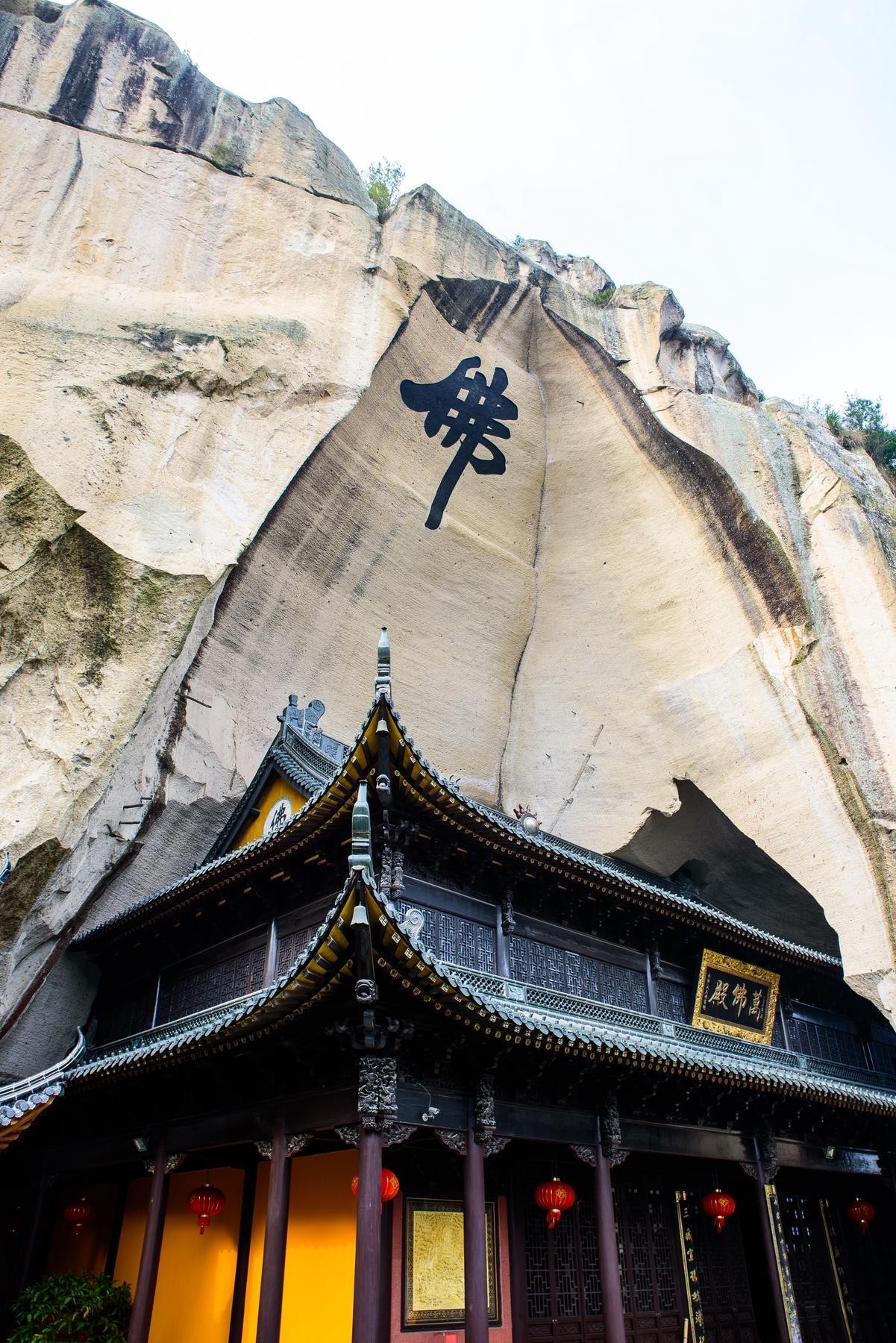 温岭长屿硐天风景区图片