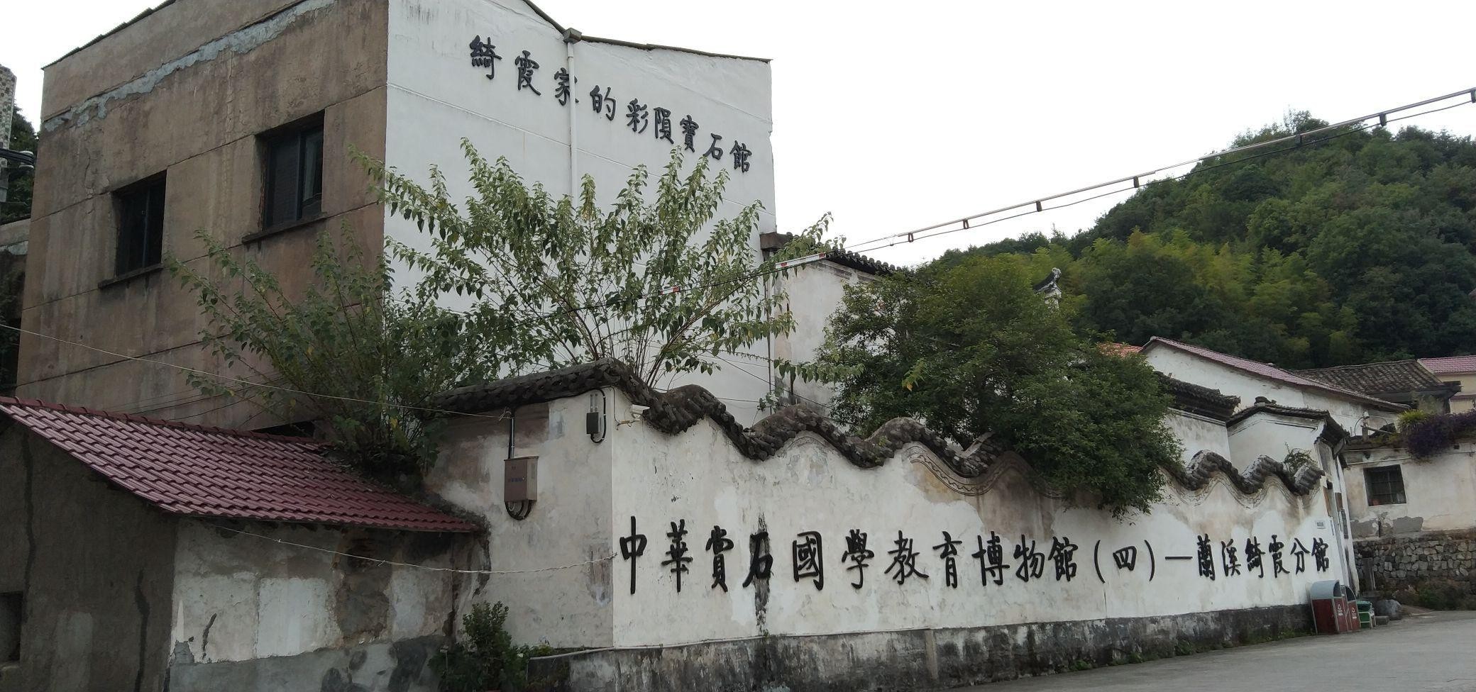 李绮霞建筑图片