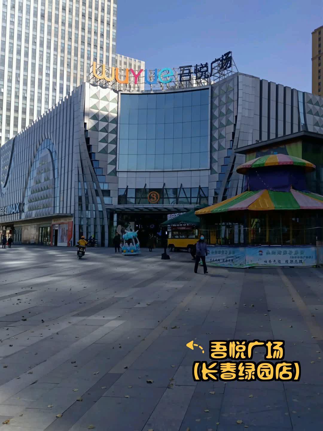 景阳广场地铁站图片